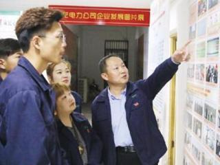 新疆锦龙电力供热公司开展廉政警示教育活动