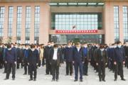 师市干群深切悼念抗击新冠肺炎疫情斗争牺牲烈士和逝世同胞