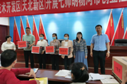 “五社联动聚合力 社工服务暖基层”黑板报比赛