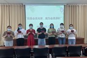 天北新区绿莹里社区工会开展“我是会员光荣，我为会员添彩” 主题系列活动