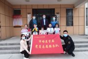 小小心愿，大大梦想——130团共青路社区开展点亮微心愿活动