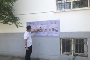 128团分局开展“防范养老诈骗”专项主题宣传活动