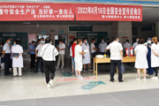七师医院总院开展安全生产月“6·16”宣传咨询日活动