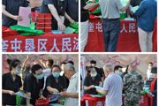 持续开展“打击整治养老诈骗专项行动” 守护最美“夕阳红”