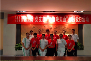 一二五团：党建手拉手 共建促发展
