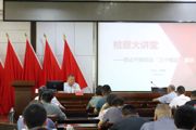 严守“三个规定” 筑牢公正司法“防火墙”