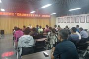 天北新区玫瑰园社区开展“民族团结进步教育宣传月”活动座谈会