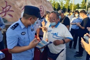 天北新区紫金苑社区组织开展打击整治养老诈骗宣传活动