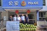 送清凉 暖警心 天北经开区慰问辖区一线民辅警