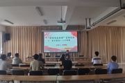 天北新区酒香园社区开展“好家风我来讲”宣讲活动