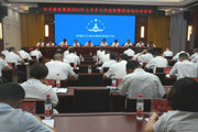 新疆北方建设集团召开2022年上半年工作总结暨经济运行分析会