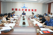 加强理论学习  &nbsp;汲取奋进力量