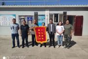 一三〇团10连：为民总关“情”锦旗谢支部