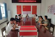 一三〇团连队（社区）团组织换届选举工作圆满完成