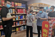 传承好家风 党员干部当先锋