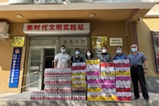 绿莹里辖区爱心企业慰问抗疫一线工作人员