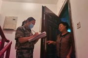 加强流动人口服务管理  筑牢疫情防控铜墙铁壁