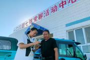 开展困难职工动态监测活动 我们在行动！