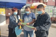 守护健康，从我做起
