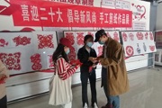 “红色精神，时代传承”--一二三团剪纸作品展如期进行