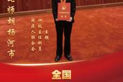 王强荣获全国“人民满意的公务员”引发师市干部群众热烈反响