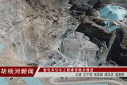 奎屯河引水工程建设稳步推进