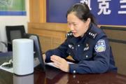 反诈云课堂 民警变身“网课老师”