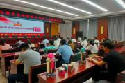 师市生态环境局开展生态环境保护执法人员技能培训