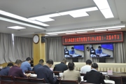 第七师检察分院党组理论学习中心组集体学习《习近平谈治国理政》第四卷