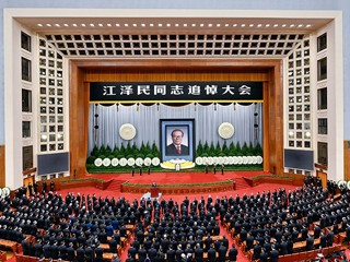江泽民同志追悼大会在北京人民大会堂隆重举行