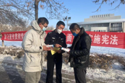 国家宪法日来啦