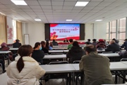 党的二十大报告！我们一起学