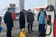 一二五团开展岁末年初安全生产大检查