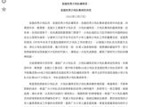祝贺！一二五团中学张雪莲老师荣获“全国优秀少先队辅导员”称号