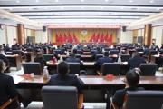 政协胡杨河市一届二次会议举行第二次全体会议