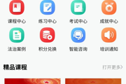创新形式出实效，“云上”法治大培训受欢迎