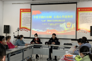 一三一团开展“手拉手践行法制”活动