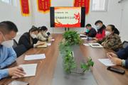 一三〇团共青路社区召开2023年第一季度党风廉政会议