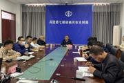 第七师胡杨河市水利局开展行政执法实务培训
