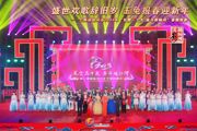 胡杨河光影|盛世欢歌辞旧岁 玉兔报春迎新年  ——七师胡杨河市2023年“礼赞二十大 奋斗胡杨河”春晚剪影