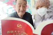 一三〇团光明路社区多形式学习党的二十大精神