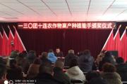 一三〇团十连聚力农作物“高产”增收&nbsp; 蓄力种植户“均衡”增产