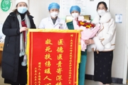 38天不懈抢救，病危老人成功脱险！