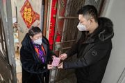 小小联系卡  暖心守护送上门