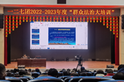 土地普法强意识，助力法治促发展