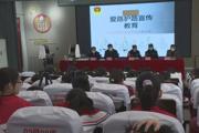 一三〇团开学季：爱路护路宣传进校园