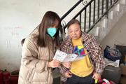 防范邪教 从我做起