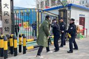 警校联手 共筑平安