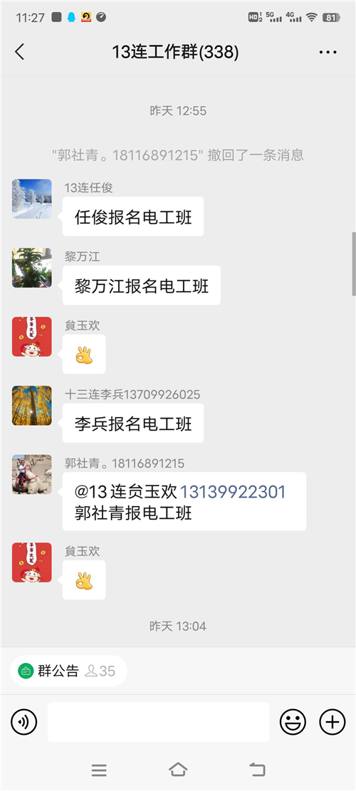 3b774e8924f2443191f52b83c08eff62.jpeg
