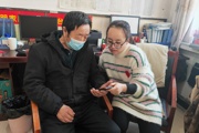 英华里社区为辖区老人申领电子社保卡